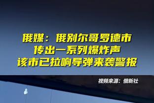 无力回天！乌布雷19中8&罚球14中10砍下28分12板&末节14分