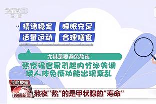 江南娱乐官网app登录入口网址截图3